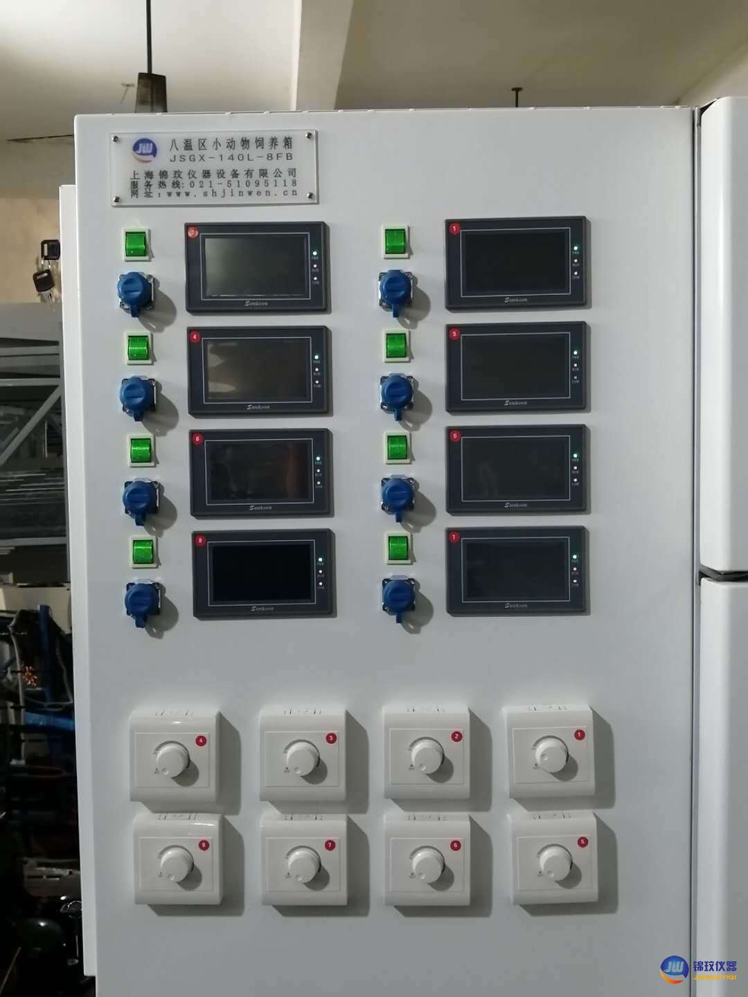 控制系統(tǒng)，風速調節(jié)旋鈕